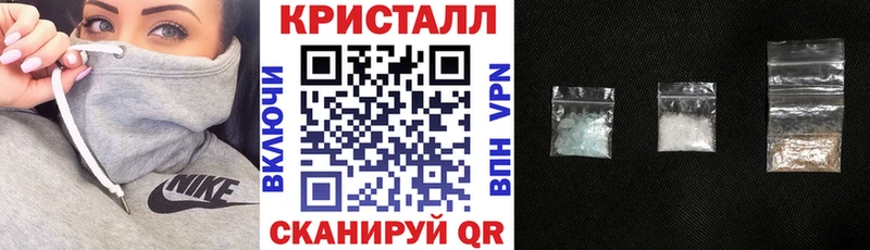 где можно купить наркотик  mega маркетплейс  АМФ Розовый  Курчатов 
