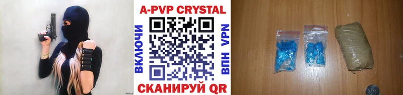 Alpha-PVP крисы CK  Курчатов 