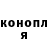 ГАШ гарик Nya