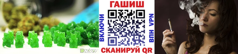 Canna-Cookies марихуана  Курчатов 