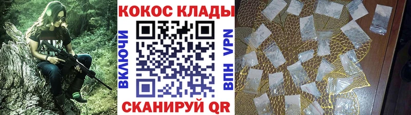 COCAIN FishScale  купить наркоту  Курчатов 