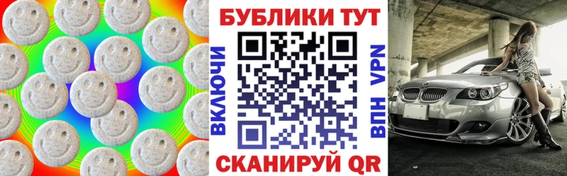 Ecstasy mix  цена наркотик  Курчатов 