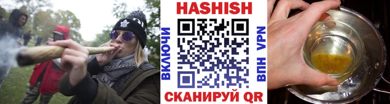 ГАШИШ Изолятор  ОМГ ОМГ ТОР  дарк нет как зайти  Курчатов 