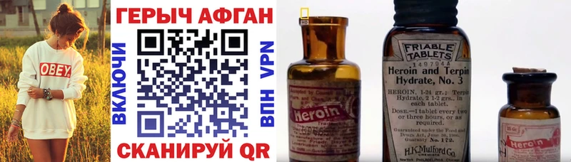 даркнет сайт  Курчатов  Героин герыч 