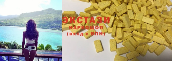 бутират Абдулино