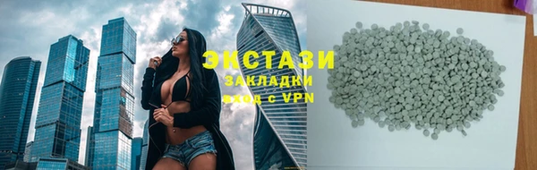 бутират Абдулино