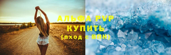 мефедрон VHQ Абаза