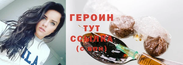 героин Алексеевка