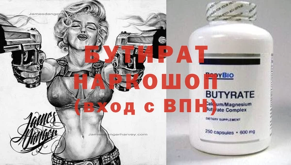 дживик Алексин
