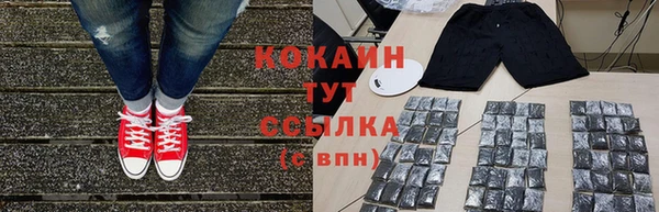 бутират Абдулино