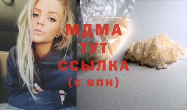 прущие грибы Алзамай