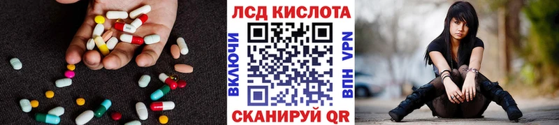 мориарти Telegram  Курчатов  Лсд 25 экстази кислота 