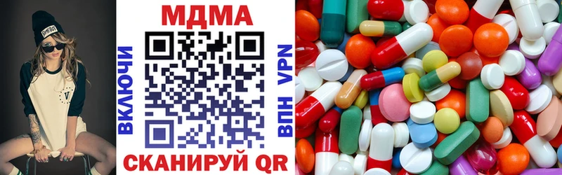 МДМА VHQ  Курчатов 