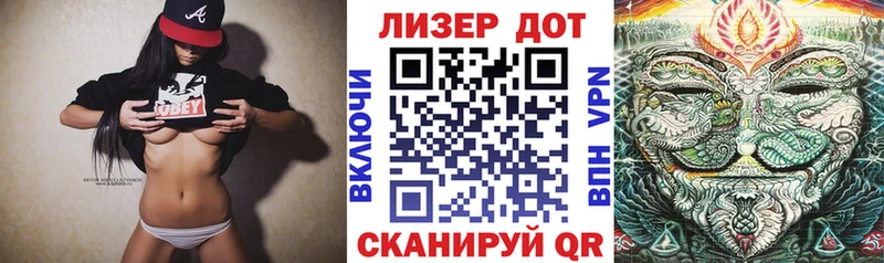 Марки N-bome 1500мкг Курчатов