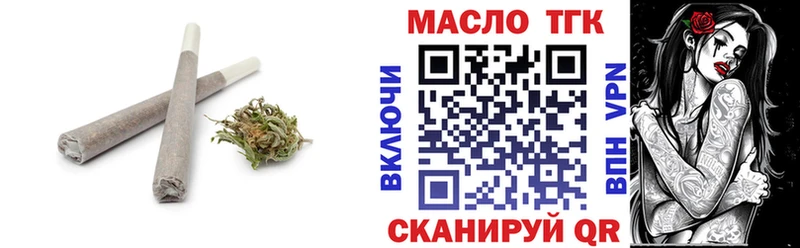 ТГК Wax  hydra как войти  Курчатов 
