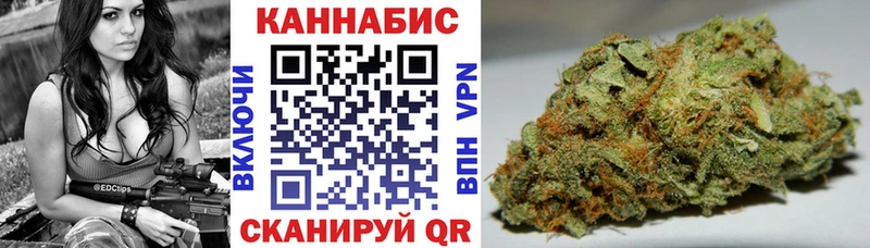 МАРИХУАНА план Курчатов